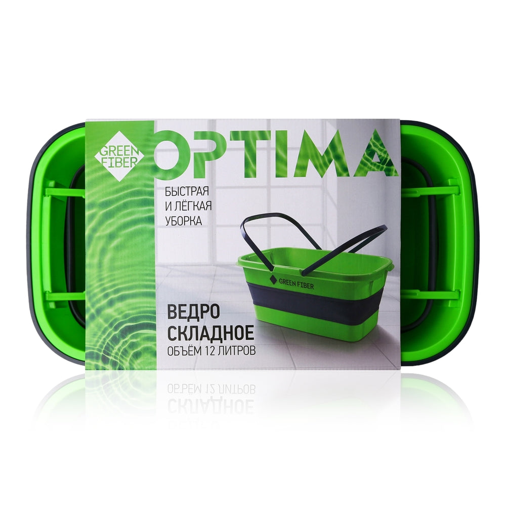 Green Fiber - OPTIMA Folding Bucket