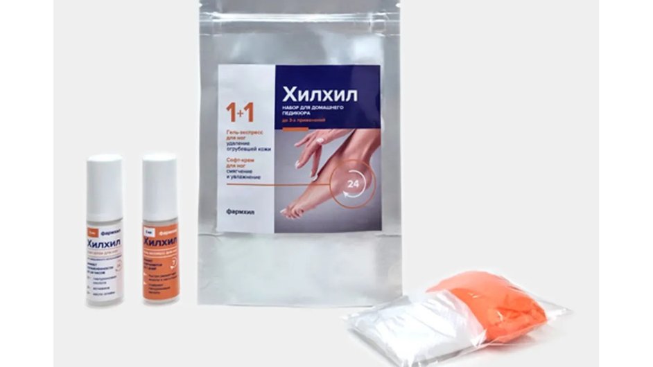 Pharmheal Home Pedicure Kit