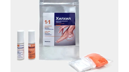 Pharmheal Home Pedicure Kit
