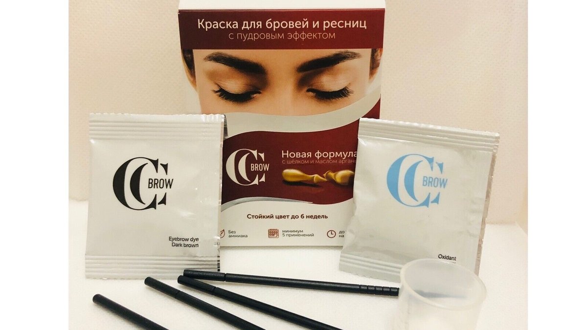 CC Brow Colour Home Set - Dark Brown