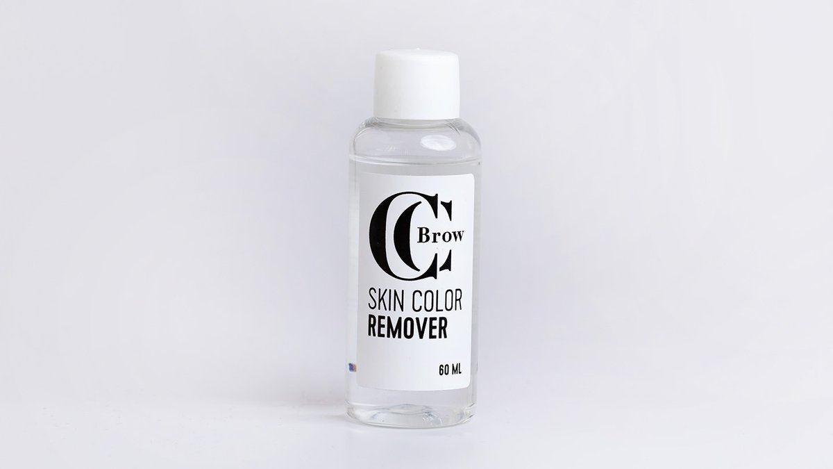 Skin Colour Remover