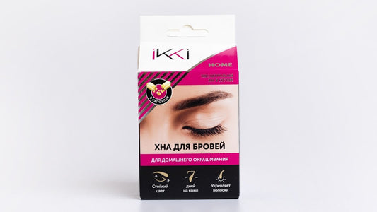 IKKI Henna Home Set - Grey Brown